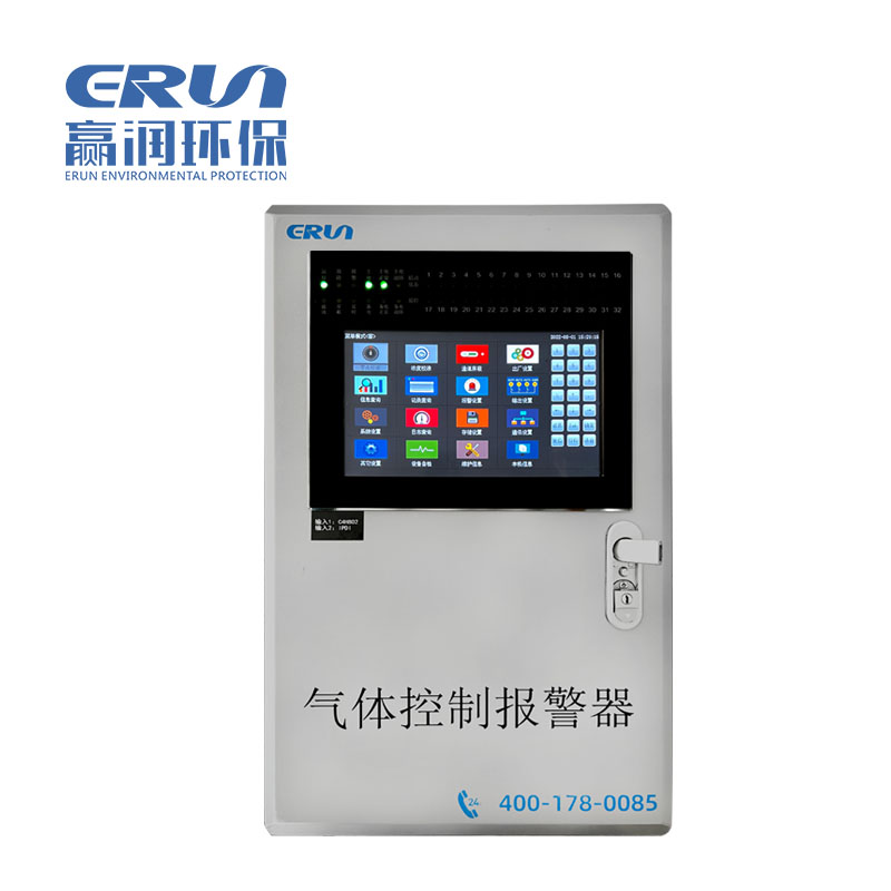 固定在線式二硫化碳氣體檢測報警儀